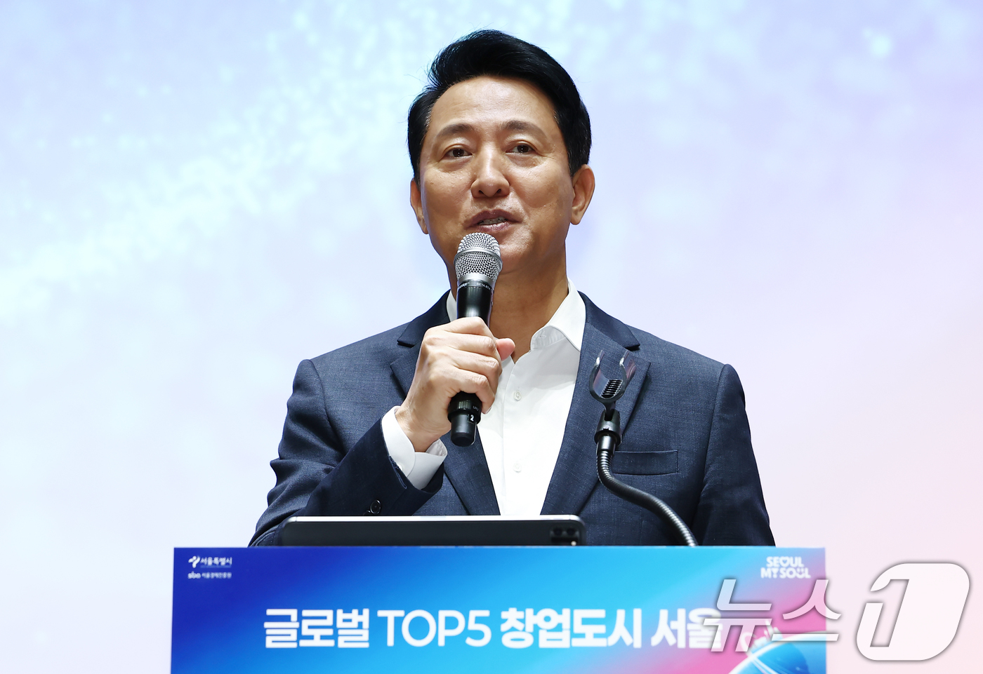 (서울=뉴스1) 김민지 기자 = 오세훈 서울시장이 12일 서울 중구 서울시청에서 열린 '버추얼 아이돌 플레이브 스타트업 서울 홍보대사 및 트라이 에브리씽 홍보단 위촉식에서 축사하고 …