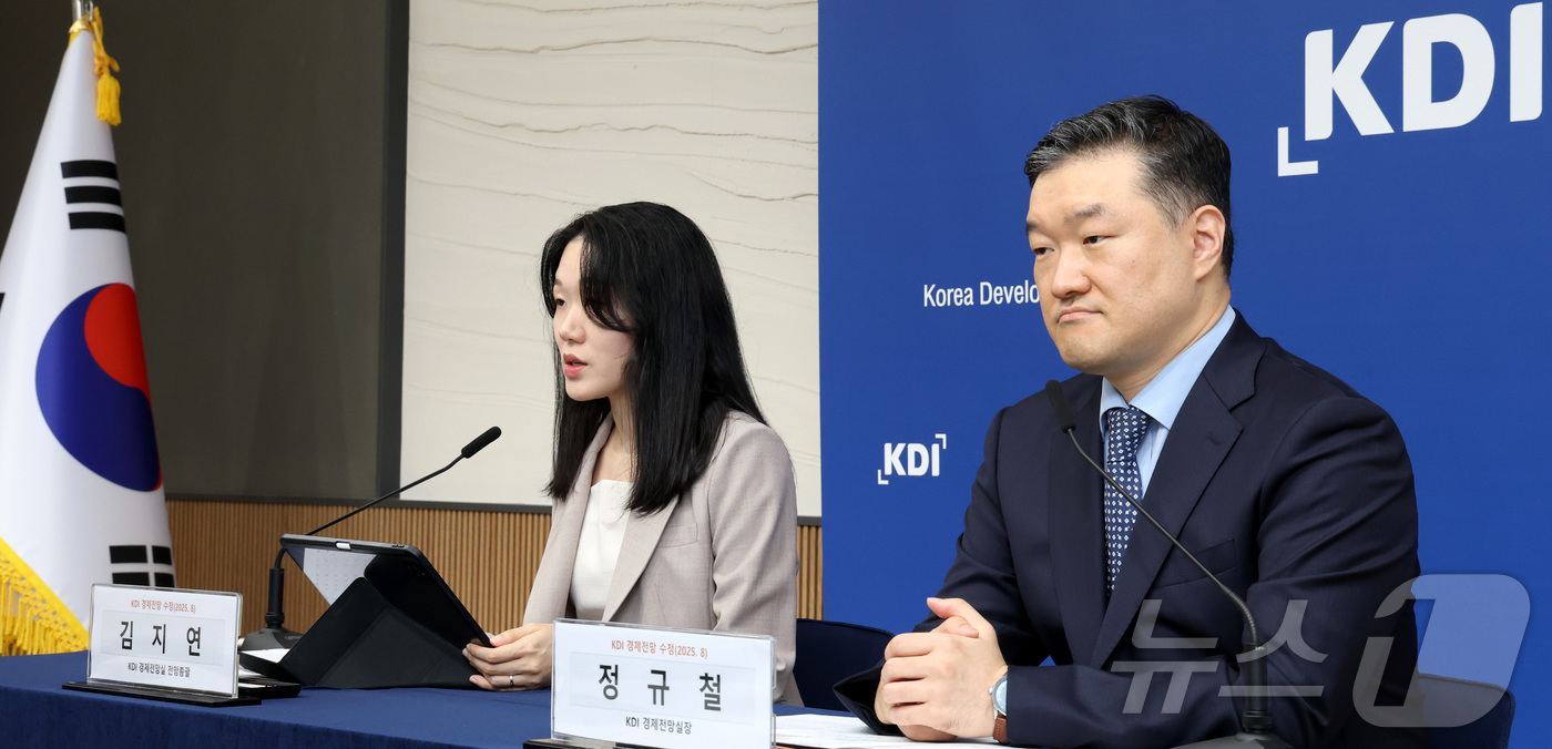 (세종=뉴스1) 김기남 기자 = 정규철 KDI 경제전망실장, 김지연 KDI 전망총괄이 12일 세종시 정부세종청사에서 8월 경제전망 수정을 발표하고 있다.우리 경제는 2025년 건설 …