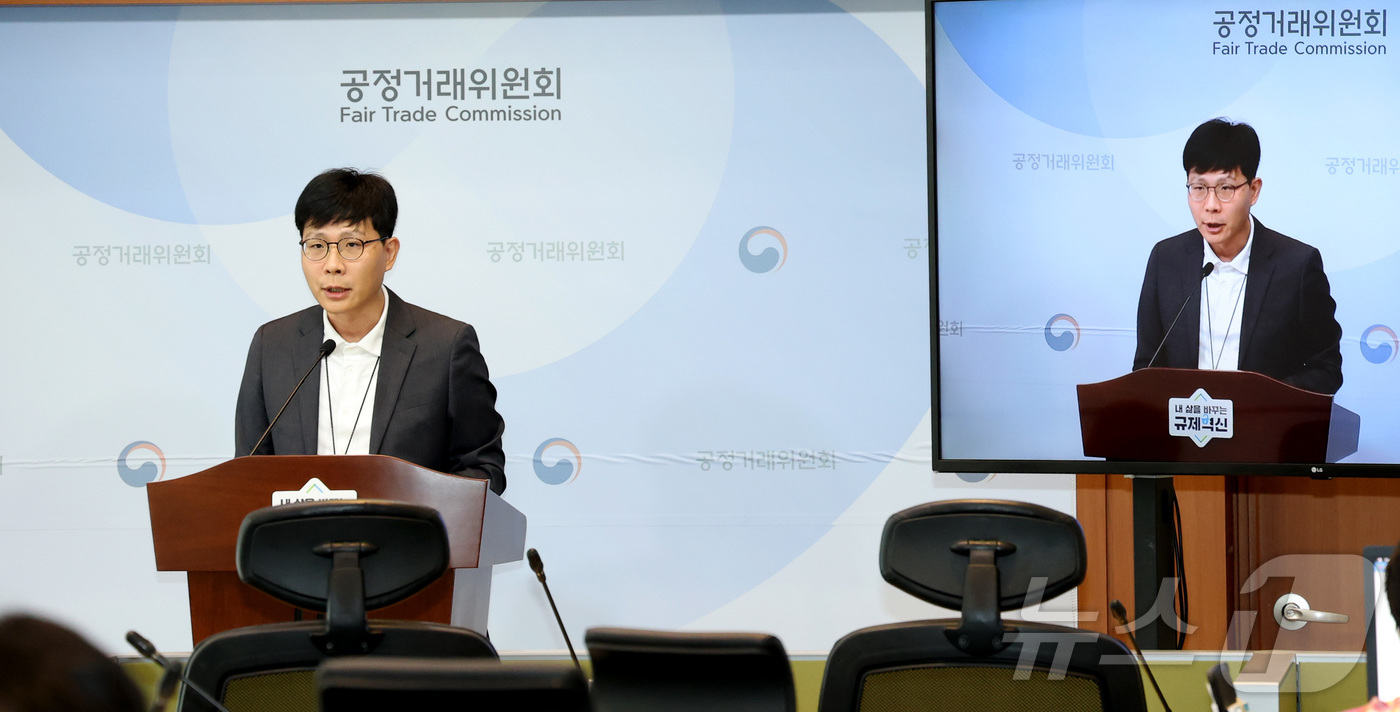 (세종=뉴스1) 김기남 기자 = 박정웅 공정거래위원회 제조업감시과장이 12일 세종시 정부세종청사에서 국내 온라인 숙박예약 플랫폼 사업자인 ㈜놀유니버스와 ㈜여기어때컴퍼니의 거래상지위 …