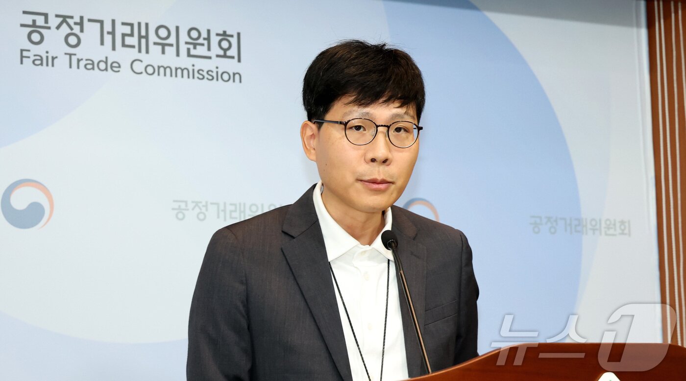 본문 이미지 - 박정웅 공정거래위원회 제조업감시과장이 12일 세종시 정부세종청사에서 국내 온라인 숙박예약 플랫폼 사업자인 ㈜놀유니버스와 ㈜여기어때컴퍼니의 거래상지위 남용행위 제재 내용을 발표하고 있다.  2025.8.12/뉴스1 ⓒ News1 김기남 기자