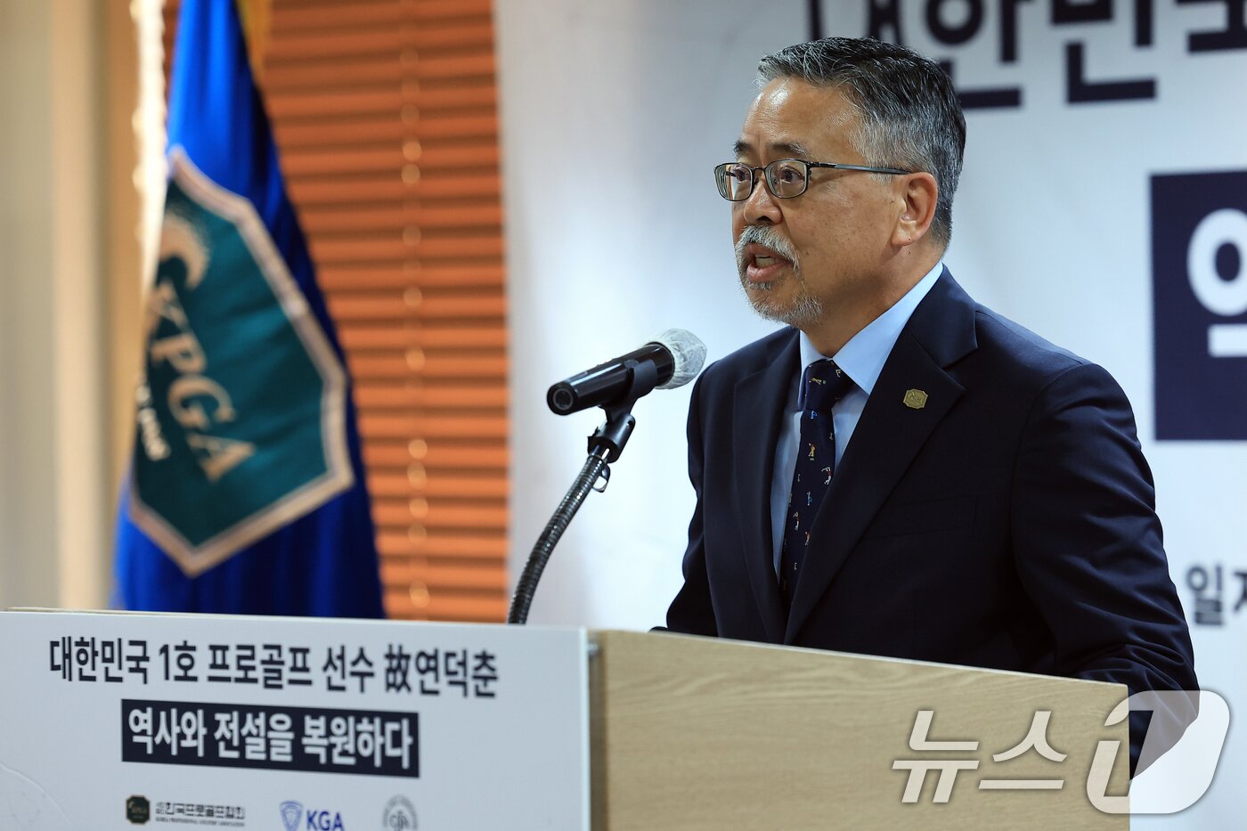 본문 이미지 - 김원섭 KPGA 회장. /뉴스1 DB ⓒ News1 박정호 기자