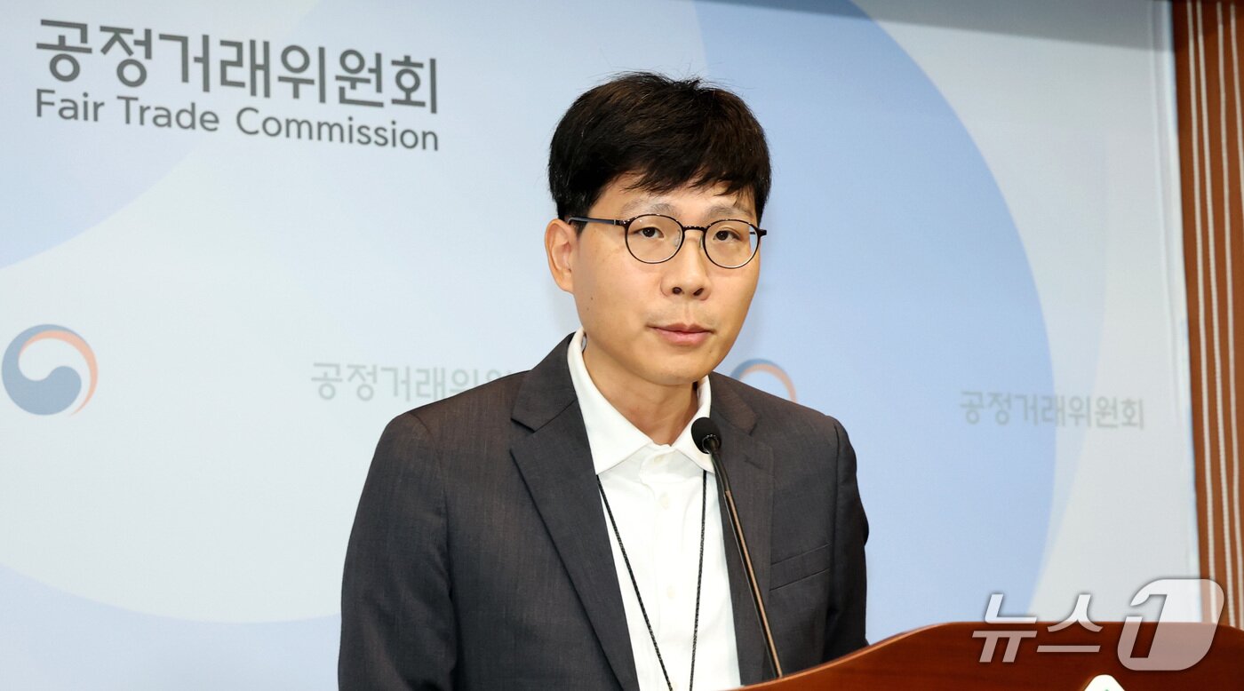 본문 이미지 - 박정웅 공정거래위원회 제조업감시과장이 12일 세종시 정부세종청사에서 국내 온라인 숙박예약 플랫폼 사업자인 ㈜놀유니버스와 ㈜여기어때컴퍼니의 거래상지위 남용행위 제재 내용을 발표하고 있다. 2025.8.12/뉴스1