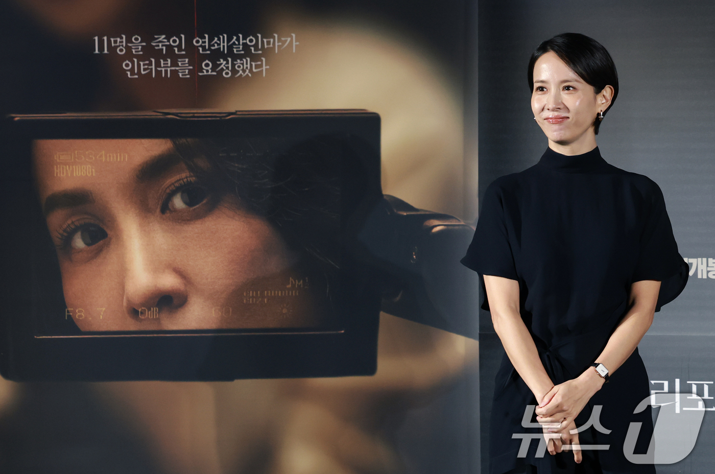 (서울=뉴스1) 권현진 기자 = 배우 조여정이 12일 서울 용산구 CGV용산아이파크몰에서 열린 영화 '살인자 리포트‘(감독 조영준) 제작보고회에 참석해 포즈를 취하고 있다.'살인자 …