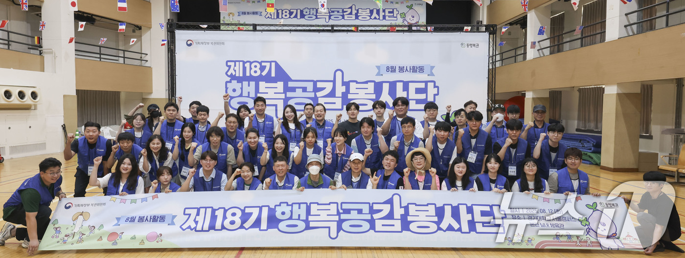 (서울=뉴스1) = 이용욱 복권위원회 사무처장이 12일 서울 서대문구 경기대학교 서울캠퍼스에서 열린 '제18기 행복공감봉사단 4차 봉사활동'에 참석해 행복공감봉사단장인 배우 박하선 …