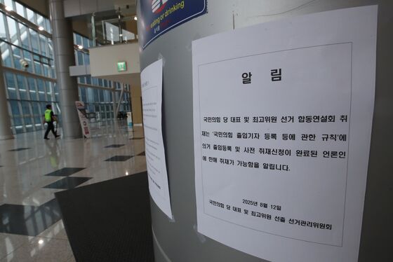 국힘 "분열 조장 용납 않겠다"…PK연설회장엔 전한길 '아웃'