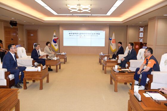 강기정 시장-금호타이어 노사, 공장 이전 후속조치 논의