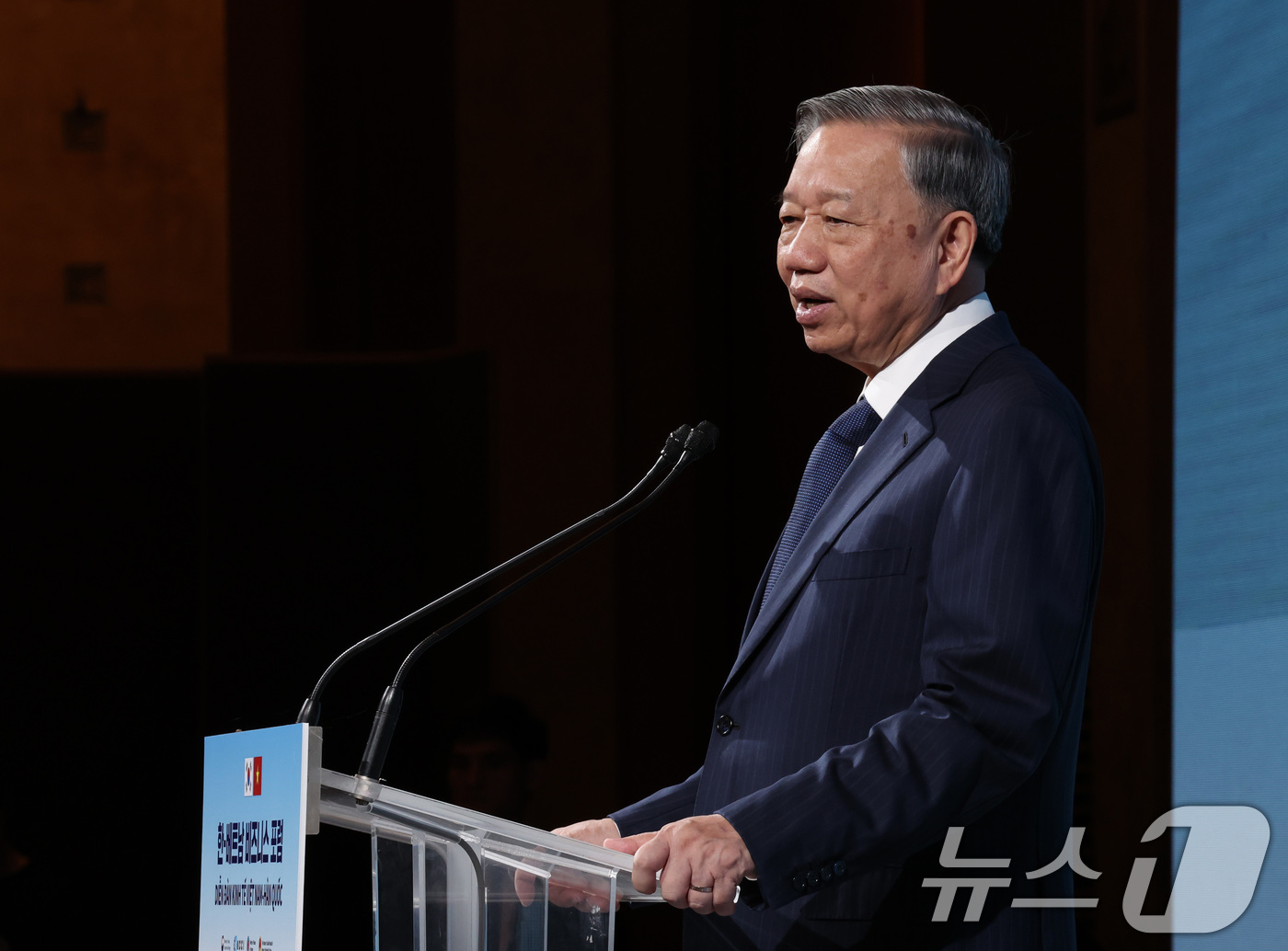 (서울=뉴스1) 청사사진기자단 = 또 럼 베트남 공산당 서기장이 12일 오전 서울 중구 롯데호텔서울에서 열린 한-베트남 비즈니스 포럼에서 기조연설을 하고 있다. 2025.8.12/ …