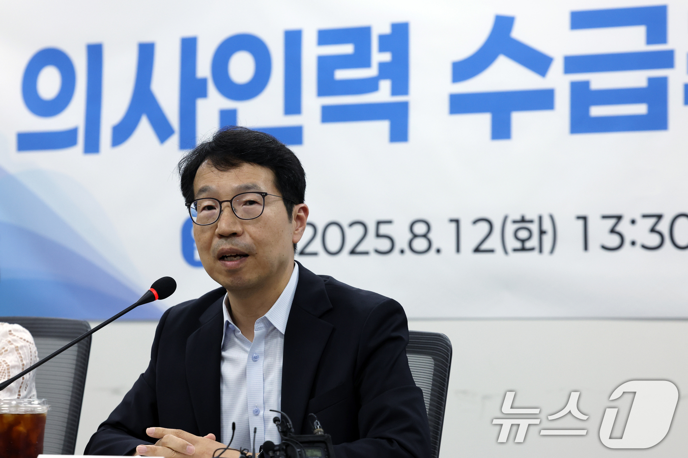 (서울=뉴스1) 박정호 기자 = 의사인력 수급추계위원회 위원장으로 선출된 김태현 한국보건경제정책학회 회장이 12일 오후 서울 중구 남대문로 T타워에서 열린 의사인력 수급추계위원회 …