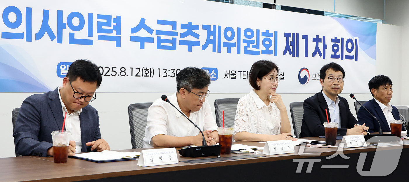(서울=뉴스1) 박정호 기자 = 의사인력 수급추계위원회 위원장으로 선출된 김태현 한국보건경제정책학회 회장 및 위원 등이 12일 오후 서울 중구 남대문로 T타워에서 열린 의사인력 수 …