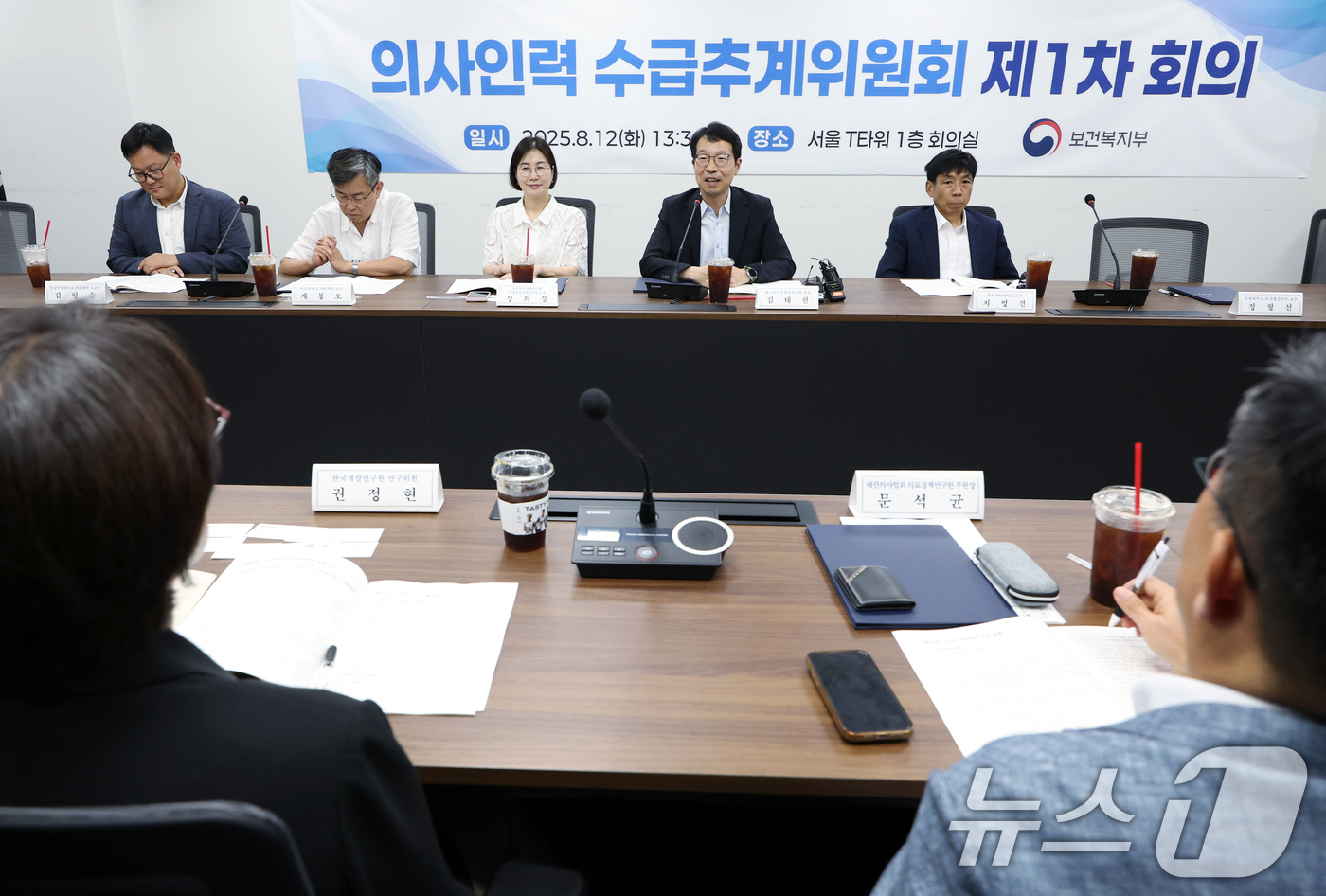 (서울=뉴스1) 박정호 기자 = 의사인력 수급추계위원회 위원장으로 선출된 김태현 한국보건경제정책학회 회장이 12일 오후 서울 중구 남대문로 T타워에서 열린 의사인력 수급추계위원회 …