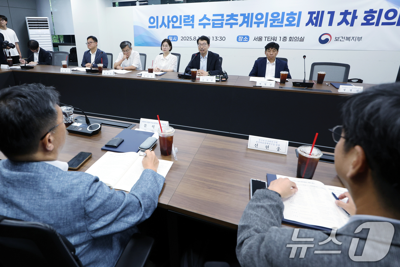 (서울=뉴스1) 박정호 기자 = 의사인력 수급추계위원회 위원장으로 선출된 김태현 한국보건경제정책학회 회장이 12일 오후 서울 중구 남대문로 T타워에서 열린 의사인력 수급추계위원회 …