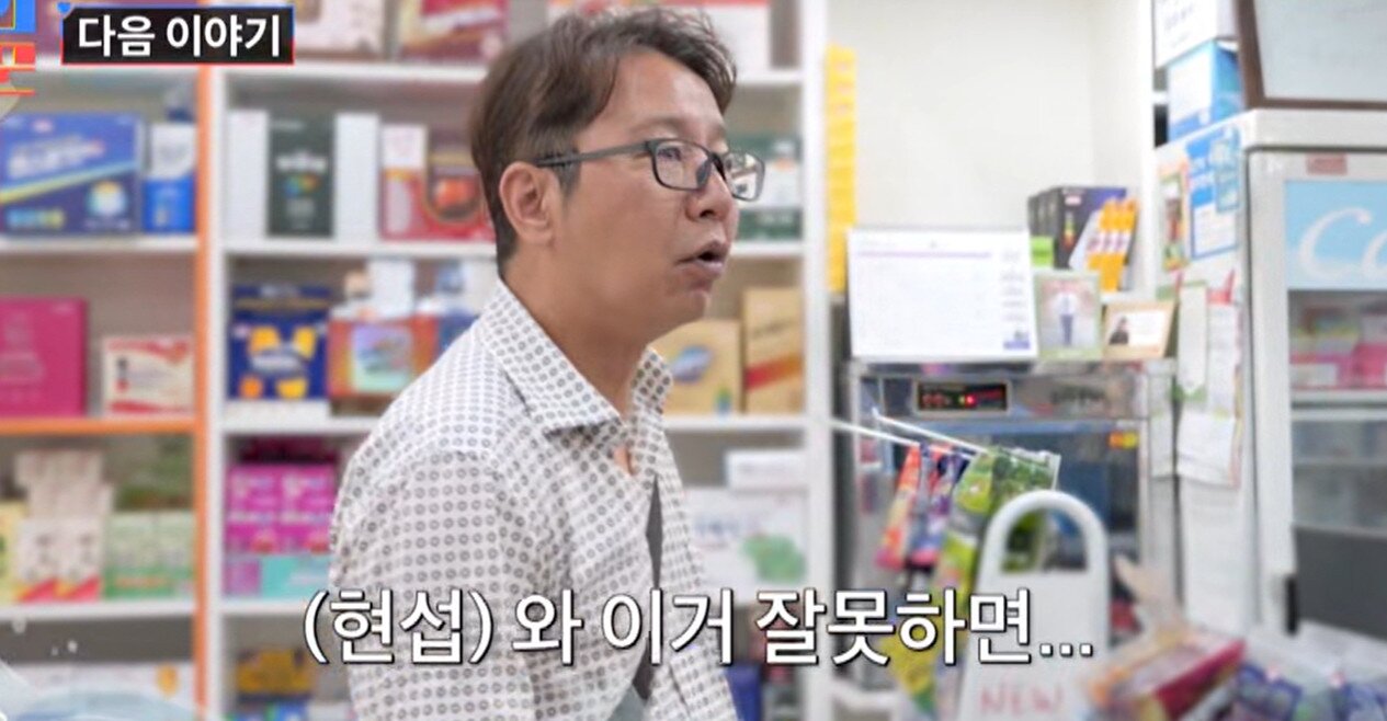 본문 이미지 - TV조선 조선의 사랑꾼