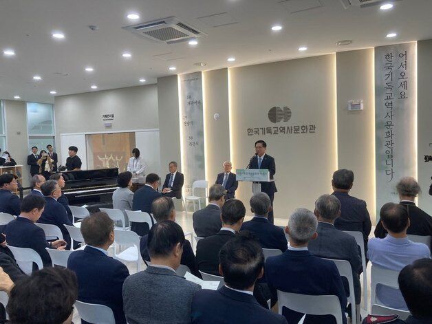 한국기독교역사문화관 12일 개관…교파초월 통합의 장