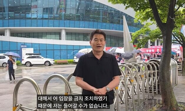 전한길 "억울하지만 '전대 입장금지' 수용…尹 명예회복 위해 목소리 계속"