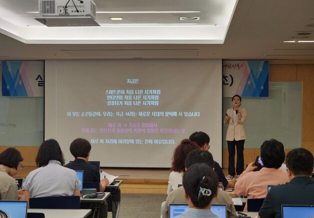 중소기업중앙회 대구본부, '실무에서 바로 쓰는 AI 활용 교육'