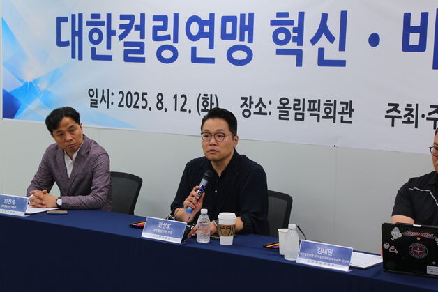 대한컬링연맹, '미래 100년' 향한 5대 혁신 비전 선포