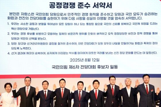 국힘 당권주자 '충청·호남' 합동연설회…'尹공방' 되풀이하나