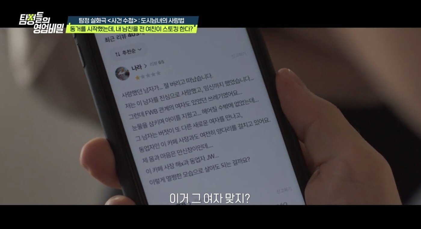 본문 이미지 - &#40;&#39;탐정들의 영업비밀&#39;&#41;