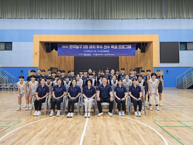 U16 여자농구 국가대표팀 선발…내달 아시아컵 출전