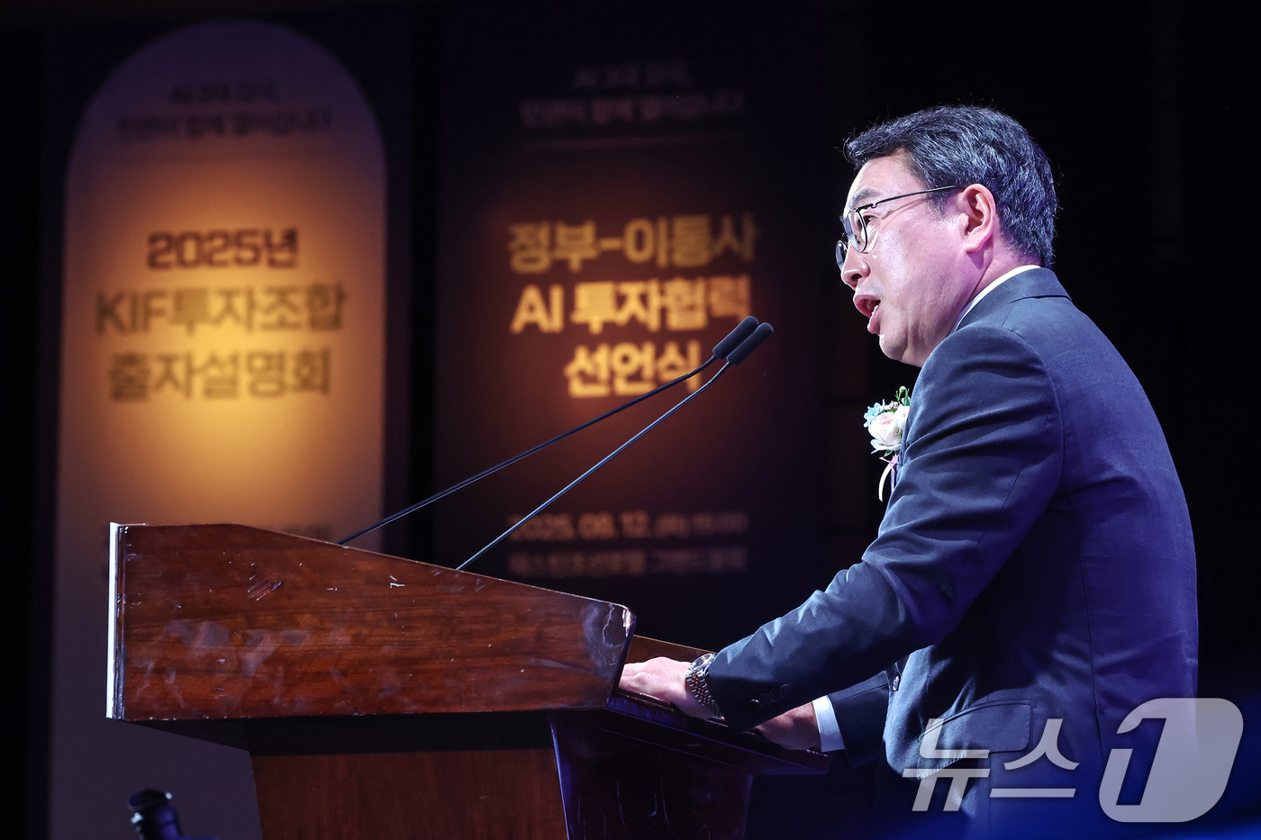 (서울=뉴스1) 민경석 기자 = 유영상 SK텔레콤 대표가 12일 오후 서울 중구 웨스틴조선호텔에서 열린 'AI 투자 활성화를 위한 정부·이통사 AI 투자협력 선언식'에서 축사를 하 …