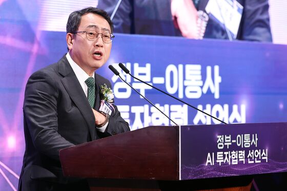 유영상 SKT 대표 "보안 선도하는 통신사 되겠다"