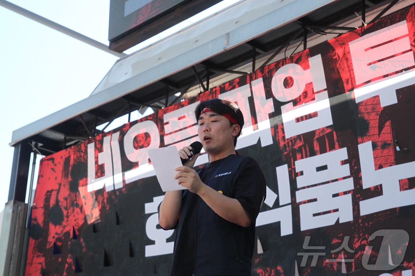 본문 이미지 - 조정우 민주노총 전국 화섬식품노조 넥슨지회 네오플분회장이 12일 경기도 성남시 넥슨코리아 판교사옥 앞에서 개최한 결의대회에서 발언하고 있다.2025.8.12/뉴스1 ⓒ News1 김민재 기자