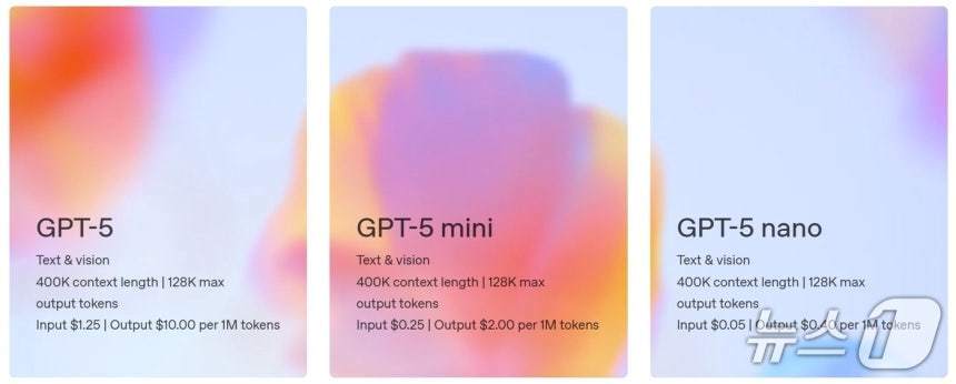 본문 이미지 - 오픈AI 홈페이지 갈무리