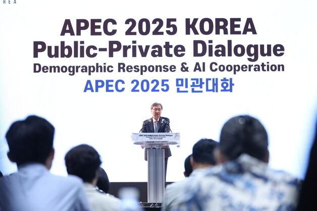 외교부, 'APEC 민관대화' 개최…인구구조 변화·AI 협력 방안 논의