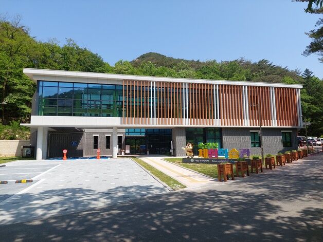 속리산국립공원, 교육기부 진로체험 인증기관 선정