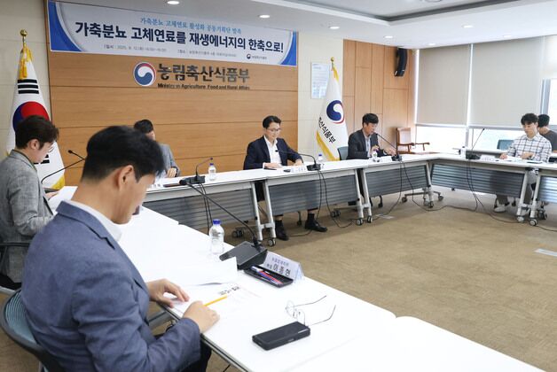 '가축분뇨→연료' 전환 본격화…"재생 에너지 확보·온실가스 감축"