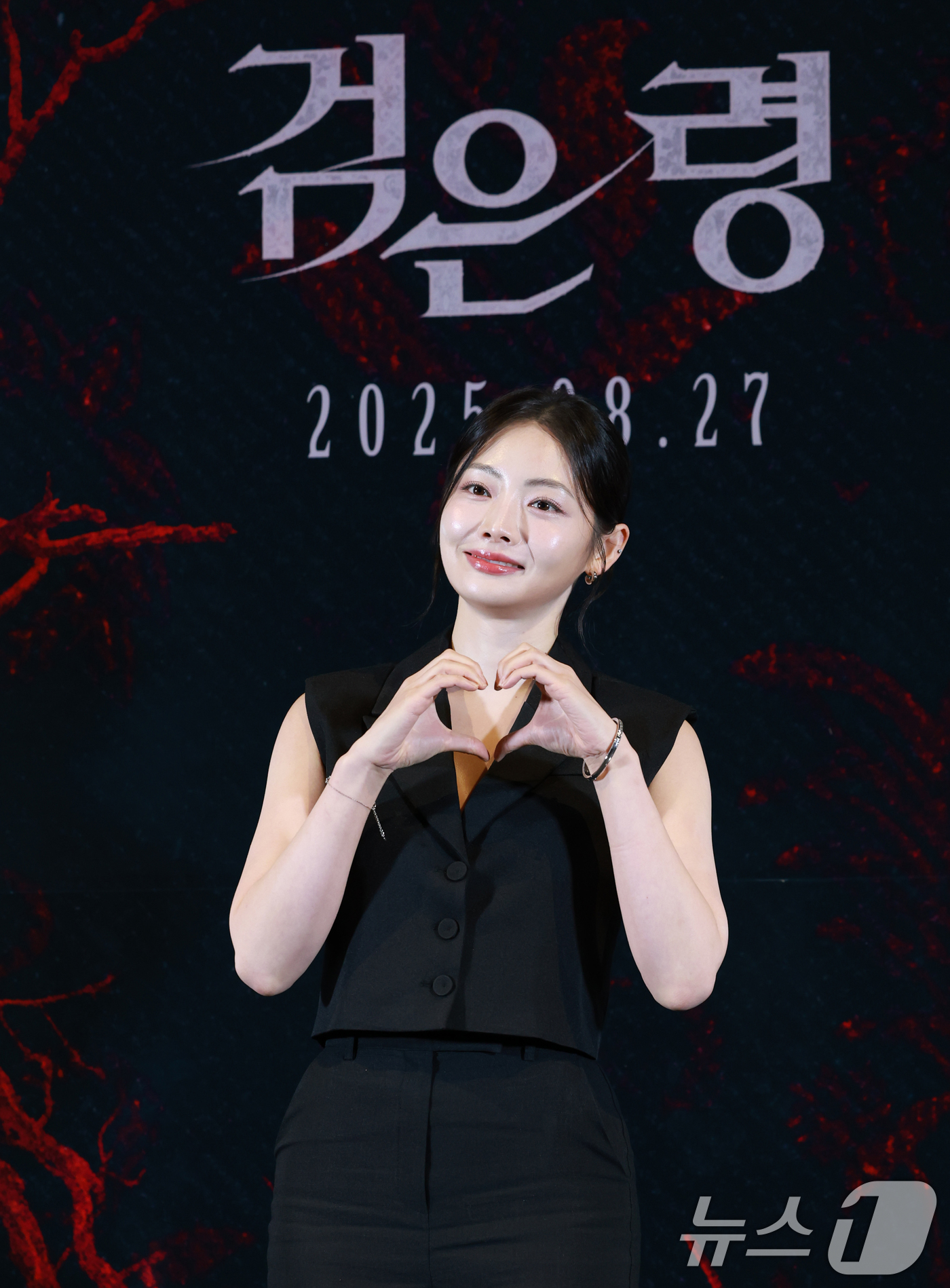 (서울=뉴스1) 권현진 기자 = 배우 곽수진이 12일 오후 서울 용산구 CGV용산아이파크몰에서 열린 영화 '검은 령'(감독 김현준) 언론배급시사회 및 기자간담회에 참석하고 있다.‘ …