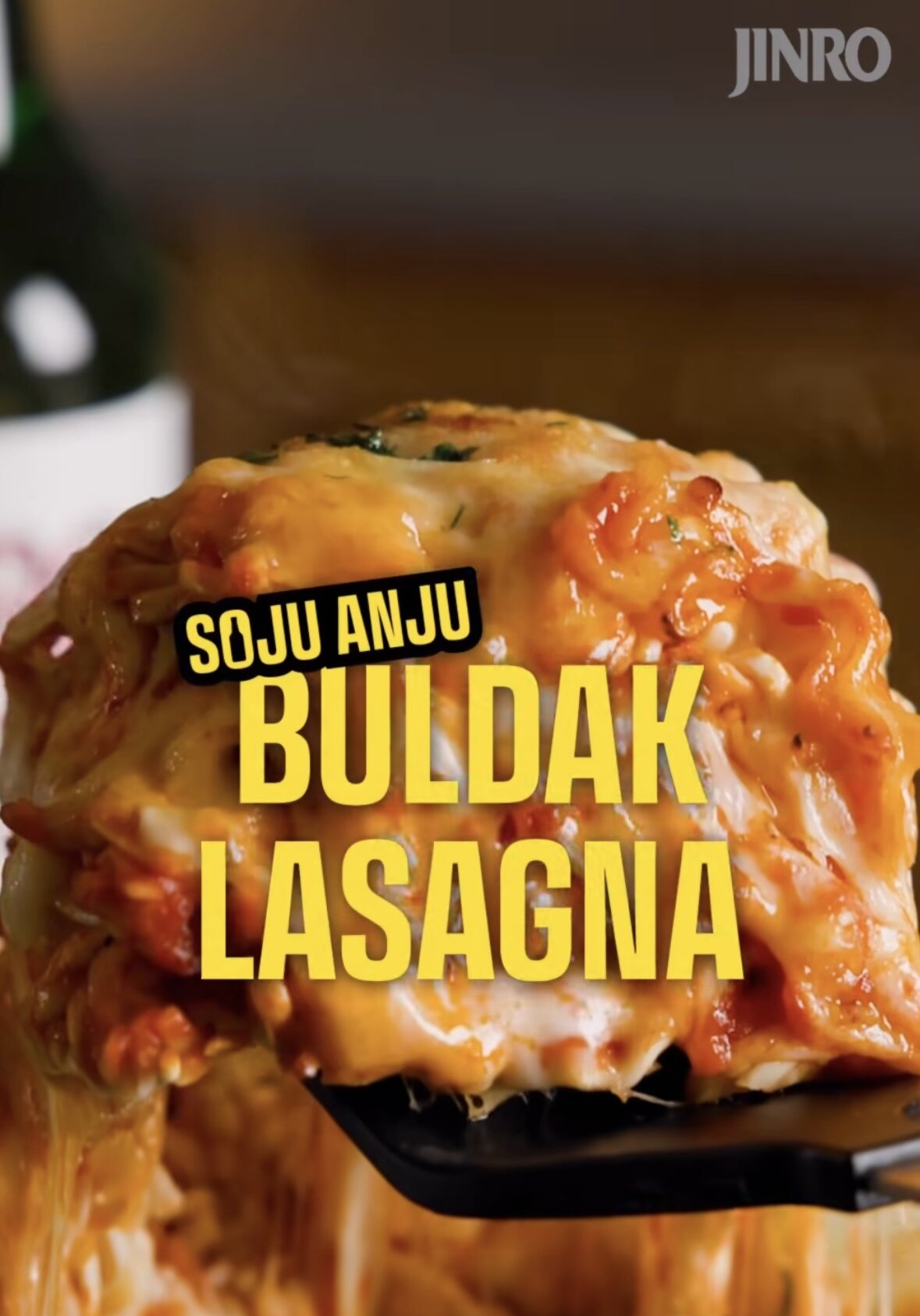 본문 이미지 - (하이트진로 SNS 갈무리)