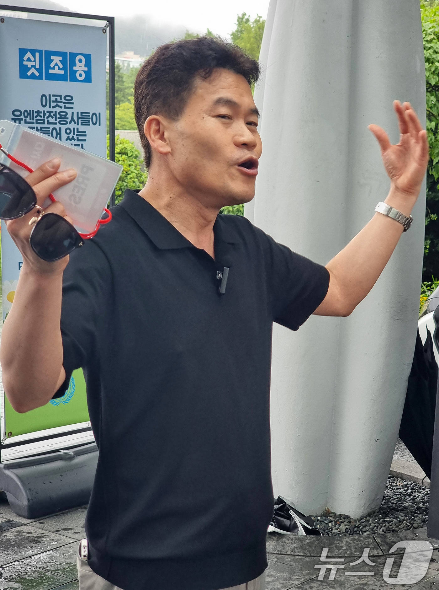 (부산=뉴스1) 임순택 기자 = 국민의힘 전당대회 합동연설회 야유 사태를 일으킨 전한길 씨가 12일 오후 부산 남구 유엔기념공원에서 유튜브 라이브 방송을 진행하고 있다. 2025. …