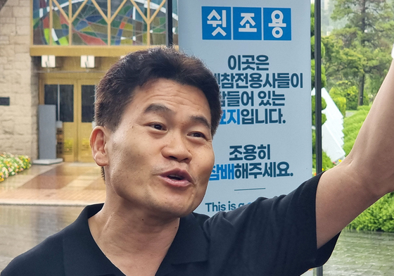 부산 유엔기념공원 찾은 전한길