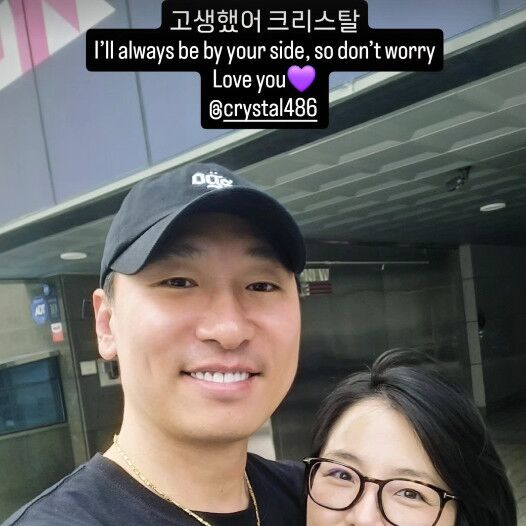 라이머, 故 이민 떠나보낸 애즈원 크리스탈과 위로 "걱정 마"