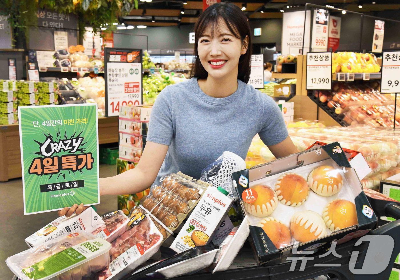 (서울=뉴스1) = 홈플러스가 오는 14일부터 '옥수수 먹고 자란 돼지', '심플러스 두유' 등 압도적 가성비에 품질까지 갖춘 신제품을 앞세워 다채로운 할인행사를 전개한다고 13일 …