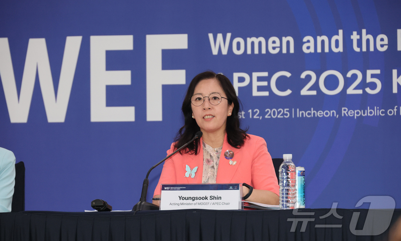 (서울=뉴스1) = 신영숙 여성가족부 장관 직무대행 차관이 12일 오후 인천시 송도컨벤시아에서 열린 기자회견에서 APEC 여성경제회의(WEF) 주요 결과를 발표하고 있다. (여성가 …