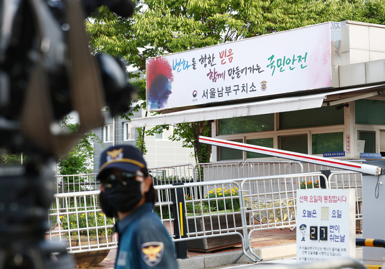 '尹 구치소 방문조사' 인권위, 수용자 정보 제공 거절당해