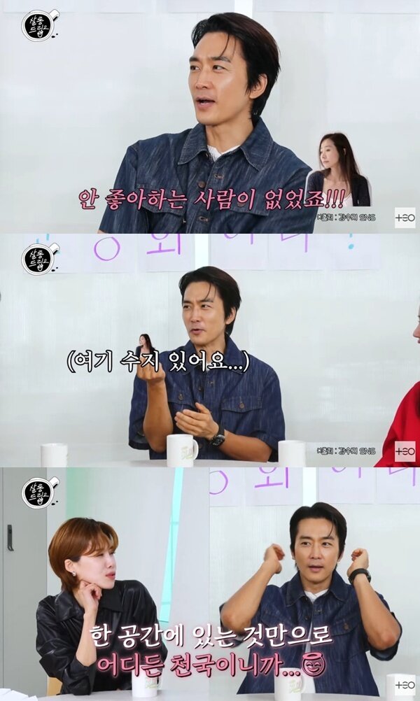 본문 이미지 - '살롱드립2' 캡처