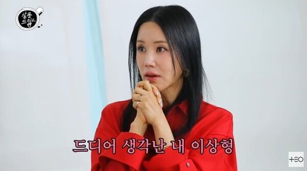 엄정화 "유튜브 촬영 중 이상형 만나…장신+단발머리"