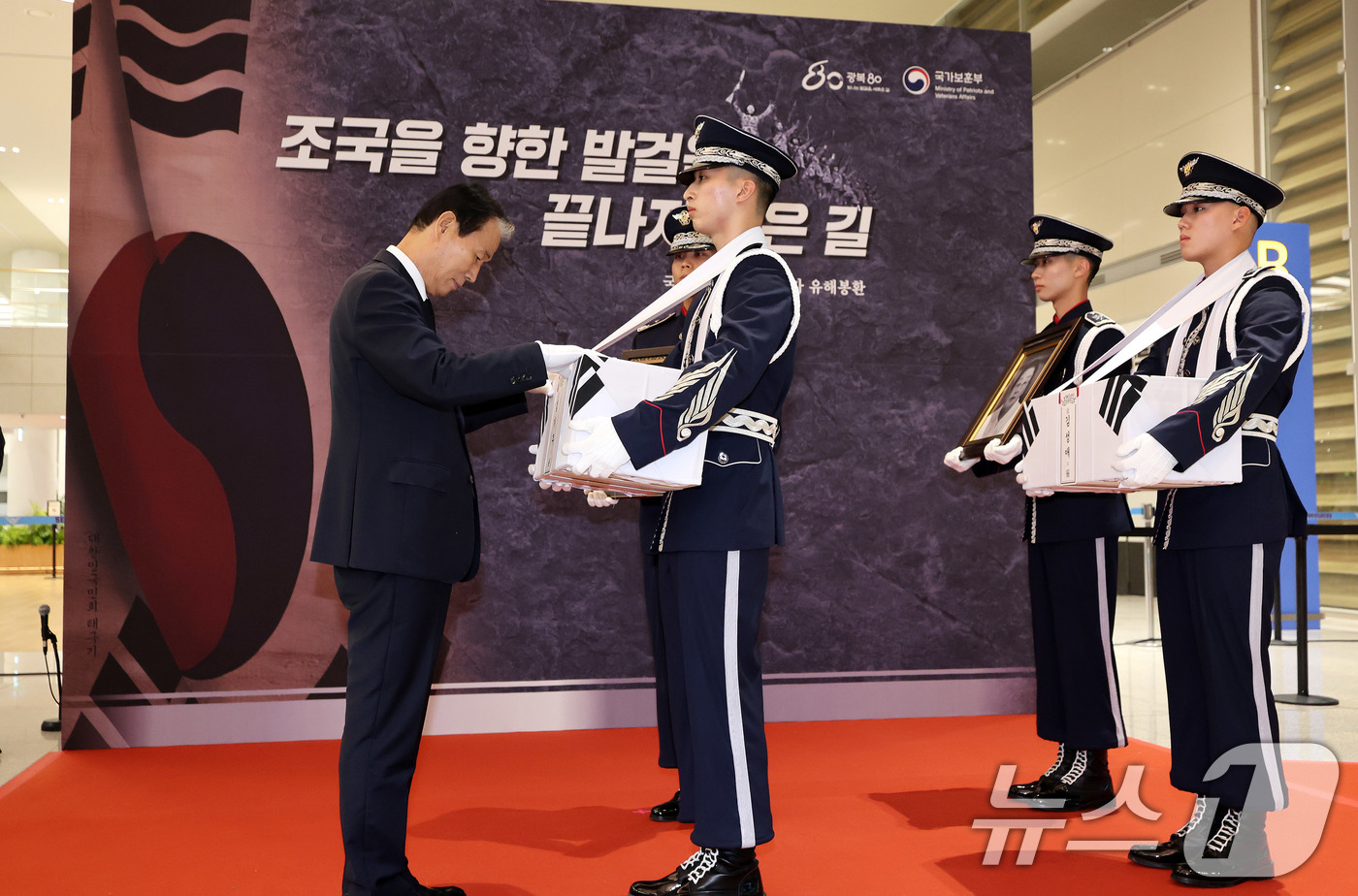 (인천공항=뉴스1) 박지혜 기자 = 권오을 국가보훈부 장관이 12일 인천국제공항 제2터미널 입국장에서 광복 80주년을 맞아 고국으로 돌아온 미국과 브라질, 캐나다 안장 독립유공자 …
