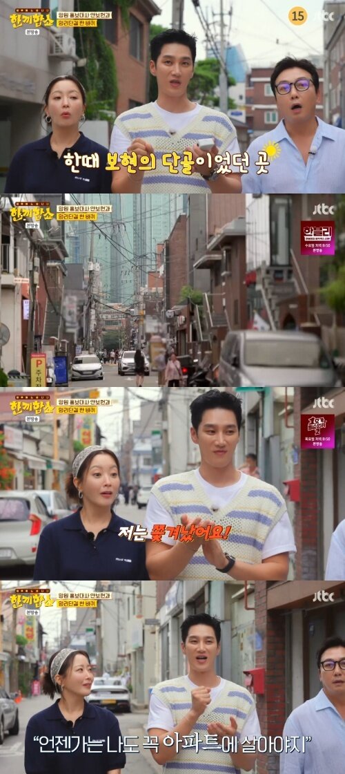 본문 이미지 - JTBC '한끼합쇼' 캡처