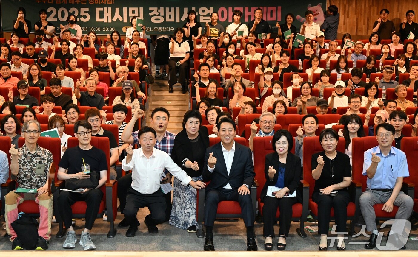 본문 이미지 - 오세훈 서울시장이 12일 용산꿈나무종합타운&#40;용산구 효창동&#41;에서 열린 정비사업 아카데미에서 시민들과 기념사진을 촬영하고 있다. &#40;서울시 제공&#41; 뉴스1 ⓒ News1