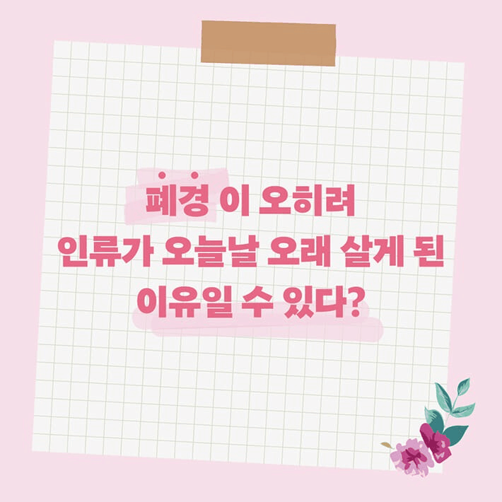 본문 이미지 - 브레인 리스타트