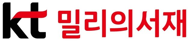 kt 밀리의서재, 2분기 매출 207억…동기간 역대 최대 실적