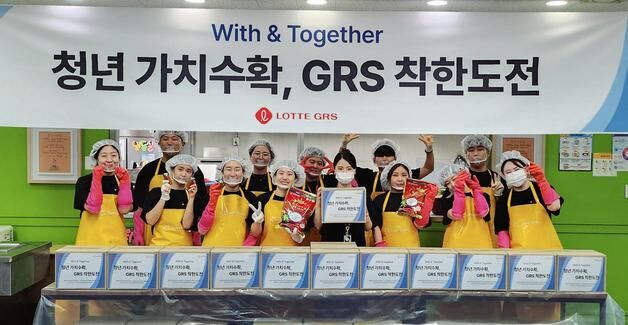 롯데GRS, 청년농부 고춧가루 활용한 김치 500㎏ 기부