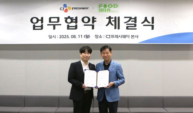 CJ프레시웨이, 이동급식 전문기업 '푸드윈'과 업무협약 체결