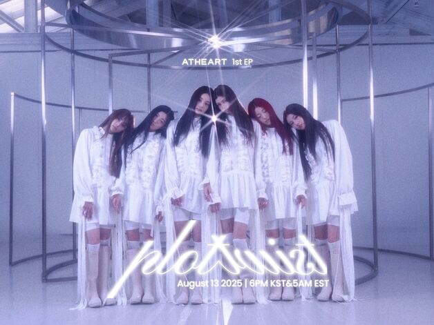 'K팝 금손' 뭉쳐 만든 걸그룹 앳하트, 드디어 데뷔…기대감 UP