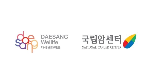 대상웰라이프, 국립암센터와 저소득층 암환자 지원