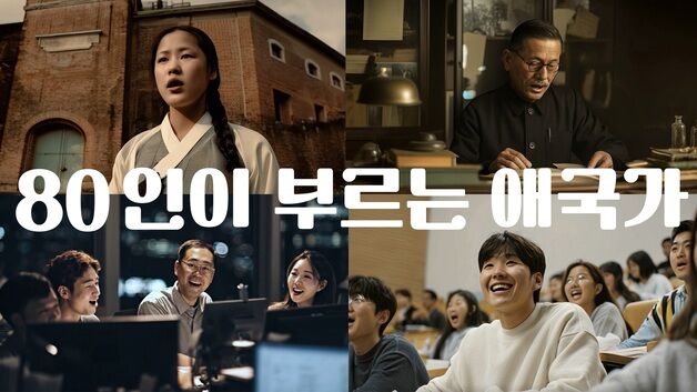 'AI로 김구 선생 복원' SKT, 광복 80주년 맞아 AI '주권' 강조